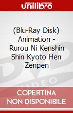 (Blu-Ray Disk) Animation - Rurou Ni Kenshin Shin Kyoto Hen Zenpen brd