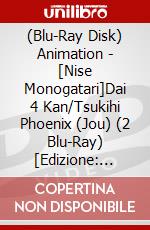 (Blu-Ray Disk) Animation - [Nise Monogatari]Dai 4 Kan/Tsukihi Phoenix (Jou) (2 Blu-Ray) [Edizione: Giappone] brd