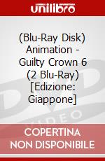 (Blu-Ray Disk) Animation - Guilty Crown 6 (2 Blu-Ray) [Edizione: Giappone] brd