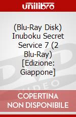 (Blu-Ray Disk) Inuboku Secret Service 7 (2 Blu-Ray) [Edizione: Giappone] brd