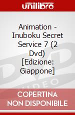 Animation - Inuboku Secret Service 7 (2 Dvd) [Edizione: Giappone] dvd