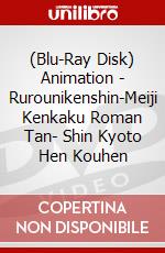 (Blu-Ray Disk) Animation - Rurounikenshin-Meiji Kenkaku Roman Tan- Shin Kyoto Hen Kouhen brd