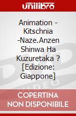 Animation - Kitschnia -Naze.Anzen Shinwa Ha Kuzuretaka ? [Edizione: Giappone] dvd