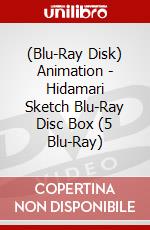 (Blu-Ray Disk) Animation - Hidamari Sketch Blu-Ray Disc Box (5 Blu-Ray) brd