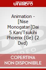 Animation - [Nise Monogatari]Dai 5 Kan/Tsukihi Phoenix (Ge) (2 Dvd) dvd