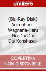 (Blu-Ray Disk) Animation - Wagnaria-Haru No Dai Dai Dai Kanshasai- brd