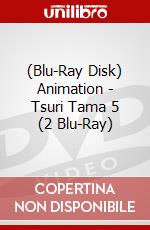 (Blu-Ray Disk) Animation - Tsuri Tama 5 (2 Blu-Ray) brd