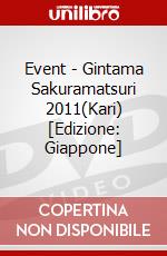 Event - Gintama Sakuramatsuri 2011(Kari) [Edizione: Giappone] dvd