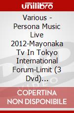 Various - Persona Music Live 2012-Mayonaka Tv In Tokyo International Forum-Limit (3 Dvd) [Edizione: Giappone] dvd