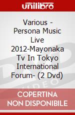 Various - Persona Music Live 2012-Mayonaka Tv In Tokyo International Forum- (2 Dvd) dvd