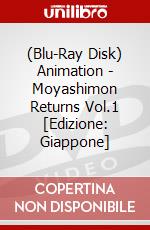 (Blu-Ray Disk) Animation - Moyashimon Returns Vol.1 [Edizione: Giappone] brd