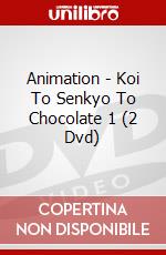 Animation - Koi To Senkyo To Chocolate 1 (2 Dvd) dvd