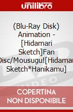 (Blu-Ray Disk) Animation - [Hidamari Sketch]Fan Disc/Mousugu![Hidamari Sketch*Hanikamu] brd