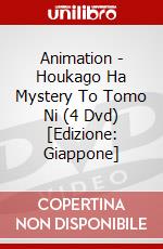 Animation - Houkago Ha Mystery To Tomo Ni (4 Dvd) [Edizione: Giappone] dvd