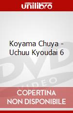 Koyama Chuya - Uchuu Kyoudai 6 dvd