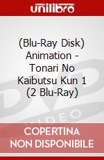 (Blu-Ray Disk) Animation - Tonari No Kaibutsu Kun 1 (2 Blu-Ray) brd