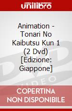 Animation - Tonari No Kaibutsu Kun 1 (2 Dvd) [Edizione: Giappone] dvd