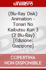 (Blu-Ray Disk) Animation - Tonari No Kaibutsu Kun 3 (2 Blu-Ray) [Edizione: Giappone] brd