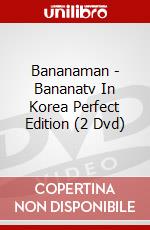 Bananaman - Bananatv In Korea Perfect Edition (2 Dvd) dvd