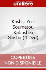 Kashii, Yu - Soumatou Kabushiki Gaisha (4 Dvd) dvd