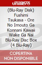 (Blu-Ray Disk) Fushimi Tsukasa - Ore No Imouto Ga Konnani Kawaii Wake Ga Nai Blu-Ray Disc Box (4 Blu-Ray) brd