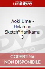 Aoki Ume - Hidamari Sketch*Hanikamu 3 dvd
