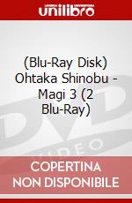 (Blu-Ray Disk) Ohtaka Shinobu - Magi 3 (2 Blu-Ray) brd