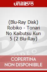 (Blu-Ray Disk) Robiko - Tonari No Kaibutsu Kun 5 (2 Blu-Ray) brd