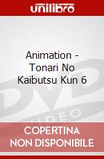 Animation - Tonari No Kaibutsu Kun 6 dvd