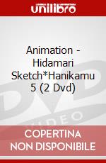 Animation - Hidamari Sketch*Hanikamu 5 (2 Dvd) dvd