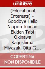(Educational Interests) - Goodbye Hello Nippon Juudan Ekiden Tabi Okinawa Kagoshima Miyazaki Oita (2 Dvd) [Edizione: Giappone] dvd