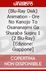 (Blu-Ray Disk) Animation - Ore No Kanojo To Osananajimi Ga Shuraba Sugiru 1 (2 Blu-Ray) [Edizione: Giappone] brd