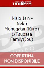 Nisio Isin - Neko Monogatari(Kuro) 1/Tsubasa Family(Jou) dvd