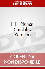 [-] - Manzai Suruhiko Yaruzou dvd