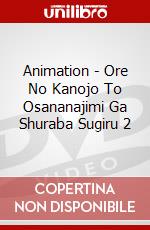 Animation - Ore No Kanojo To Osananajimi Ga Shuraba Sugiru 2 dvd