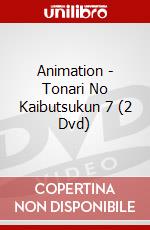 Animation - Tonari No Kaibutsukun 7 (2 Dvd) dvd