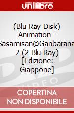 (Blu-Ray Disk) Animation - Sasamisan@Ganbaranai 2 (2 Blu-Ray) [Edizione: Giappone] brd