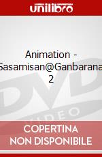 Animation - Sasamisan@Ganbaranai 2 dvd