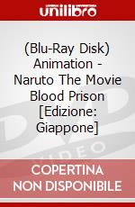 (Blu-Ray Disk) Animation - Naruto The Movie Blood Prison [Edizione: Giappone] brd