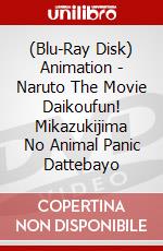 (Blu-Ray Disk) Animation - Naruto The Movie Daikoufun! Mikazukijima No Animal Panic Dattebayo brd
