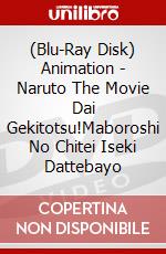 (Blu-Ray Disk) Animation - Naruto The Movie Dai Gekitotsu!Maboroshi No Chitei Iseki Dattebayo brd