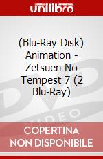 (Blu-Ray Disk) Animation - Zetsuen No Tempest 7 (2 Blu-Ray) brd