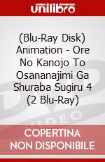 (Blu-Ray Disk) Animation - Ore No Kanojo To Osananajimi Ga Shuraba Sugiru 4 (2 Blu-Ray) brd