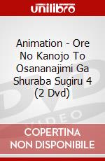 Animation - Ore No Kanojo To Osananajimi Ga Shuraba Sugiru 4 (2 Dvd) dvd