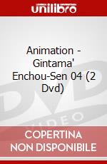 Animation - Gintama' Enchou-Sen 04 (2 Dvd) dvd