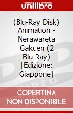 (Blu-Ray Disk) Animation - Nerawareta Gakuen (2 Blu-Ray) [Edizione: Giappone] brd