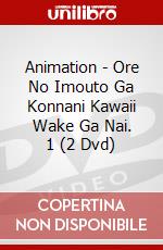 Animation - Ore No Imouto Ga Konnani Kawaii Wake Ga Nai. 1 (2 Dvd) dvd