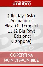 (Blu-Ray Disk) Animation - Blast Of Tempest 11 (2 Blu-Ray) [Edizione: Giappone] brd