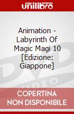 Animation - Labyrinth Of Magic Magi 10 [Edizione: Giappone] dvd