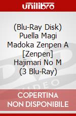 (Blu-Ray Disk) Puella Magi Madoka Zenpen A [Zenpen] Hajimari No M (3 Blu-Ray) brd
